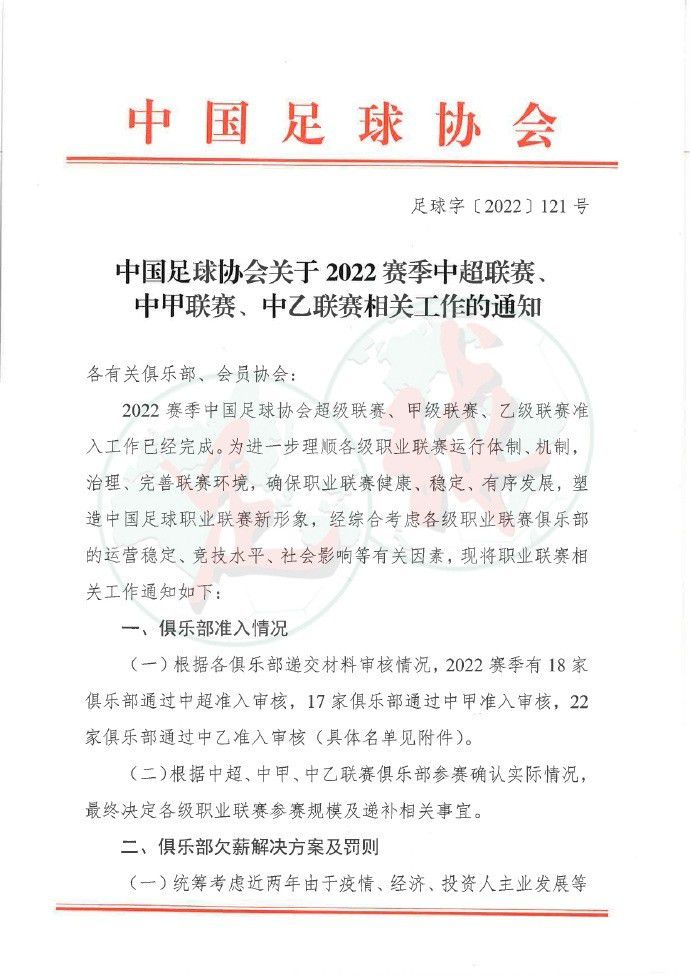 据米兰新闻网报道，佳夫伤势不轻，赛后只能拄拐离开圣西罗球场。